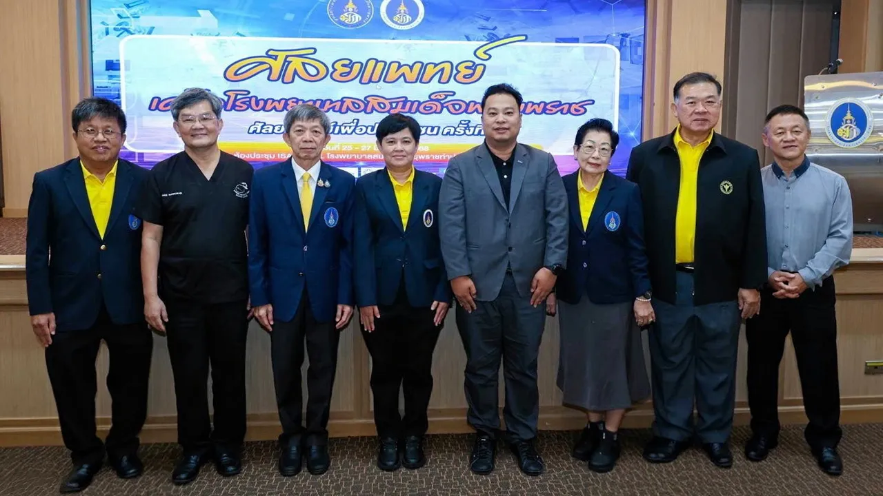 ศัลยแพทย์ - นพ.วันชัย สัตยาวุฒิพงศ์ จัดงานประชุมวิชาการประจำปีของศัลยแพทย์เครือโรงพยาบาลสมเด็จพระยุพราช ครั้งที่ 1 โดยมี นพ.มรุต จิรเศรษฐสิริ, นพ.เกรียงศักดิ์ ธนอัศวนนท์ และ วิศรุต สุบงกช มาร่วมประชุมด้วย ที่โรงพยาบาลสมเด็จพระยุพราชท่าบ่อ จ.หนองคาย วันก่อน.