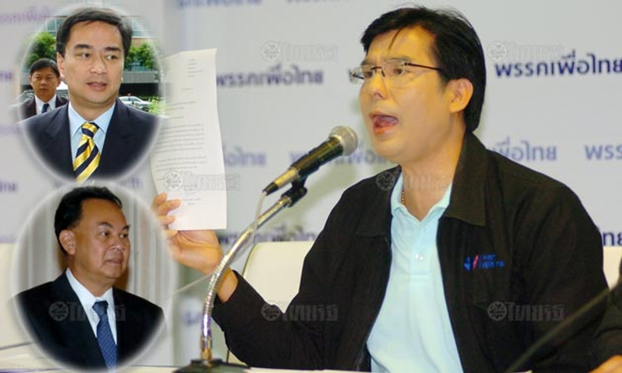 เพื่อไทยจี้ปลดกษิต หลังจัดประชุมอาเซียนล้มเหลว 