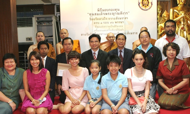 ศิษย์เก่ามศว.ปลื้ม รับ “ทุนสมเด็จพระญาณสังวร” 1ล้านบาท