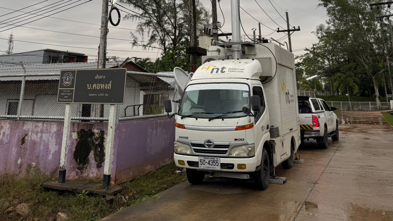 NT ยกระดับบริการสื่อสาร ชูรถโมบาย DTRS สนับสนุนการช่วยเหลือในสถานการณ์ภัยพิบัติ