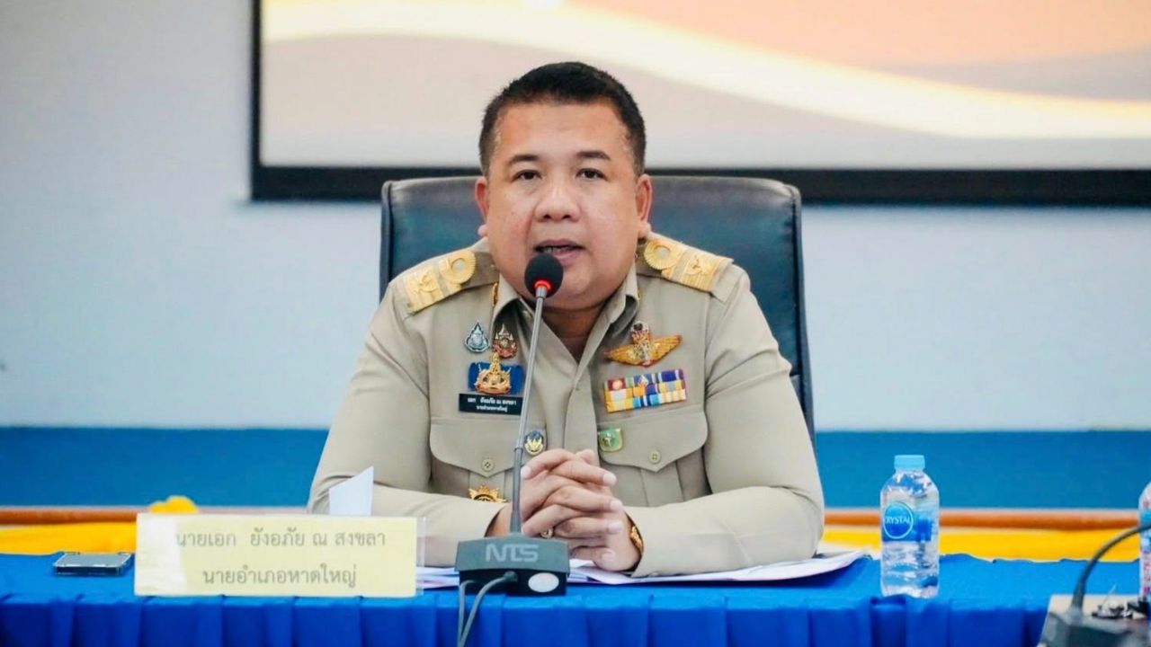 นายอำเภอหาดใหญ่ถูกสั่งย้ายเหตุไม่อยู่พื้นที่น้ำท่วมติดต่อไม่ได้