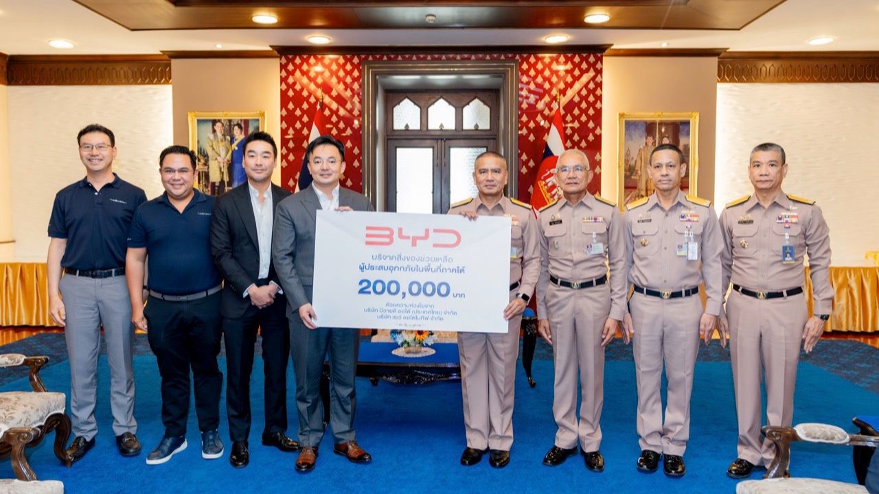 BYD Thailand และ เรเว่ ส่งมอบสิ่งของช่วยเหลือผู้ประสบภัยน้ำท่วม