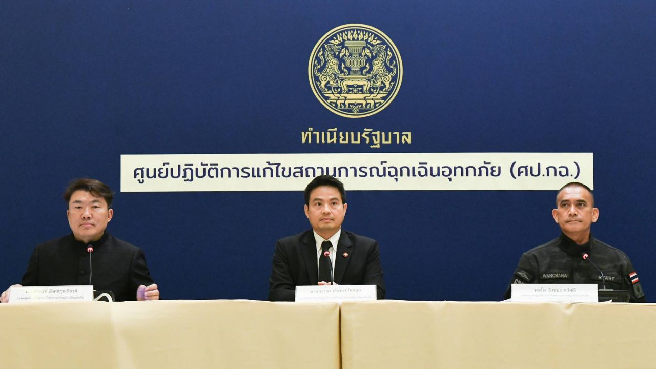 ศป.กฉ. รายงานสถานการณ์น้ำท่วม อัปเดต 40,000 เคส พร้อมรับความช่วยเหลือจาก Starlink