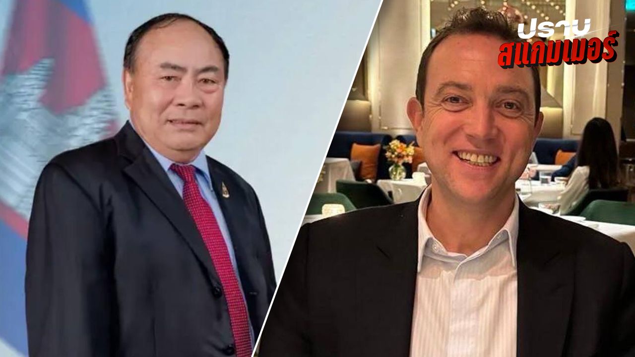 ปปง. ยึดทรัพย์สแกมเมอร์ใหญ่ เฉิน จื้อ, ก๊ก อาน, เบน สมิธ มูลค่าหมื่นล้าน