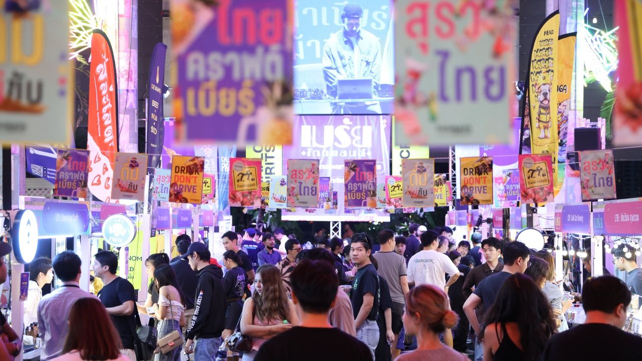 งานเมรัยไทยแลนด์ 2025 ปิดฉากสุดยิ่งใหญ่ พร้อมคอนเสิร์ตฟรีจากศิลปินชื่อดัง