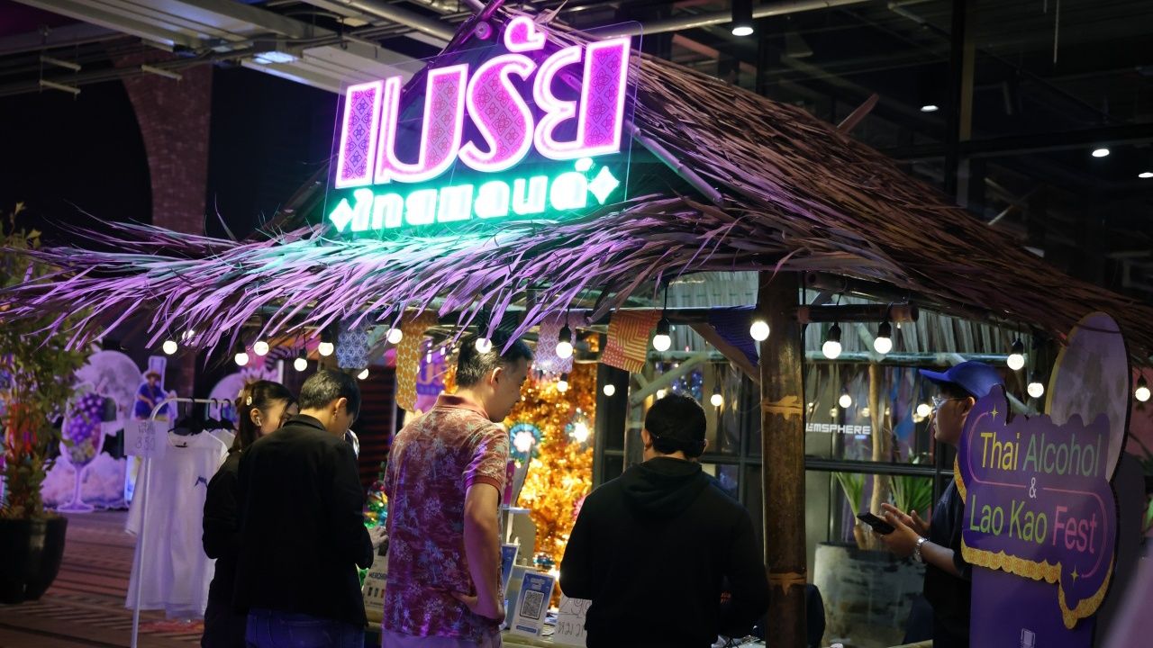 ประมวลภาพวันสุดท้ายของงาน 'เมรัยไทยแลนด์ 2025' มหกรรมสุราชุมชน