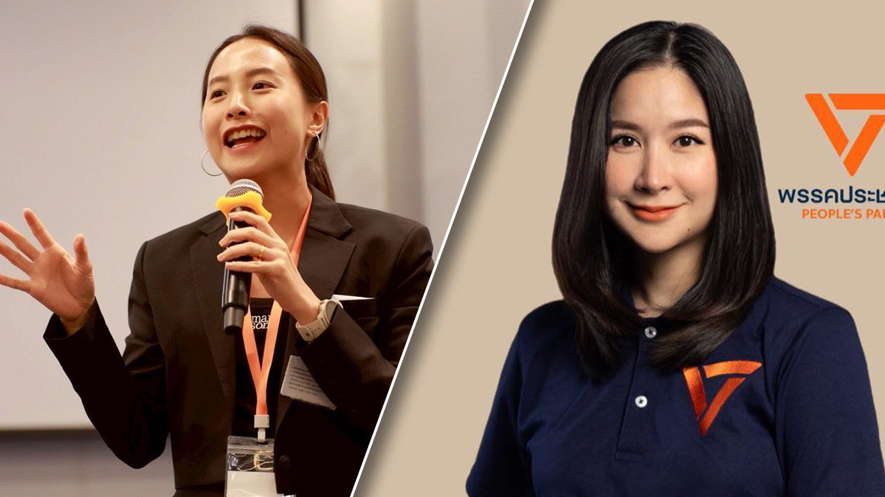 พรรคประชาชน เปิดตัว 'ปาล์ม' ลงชิงเก้าอี้ ส.ส. กทม. แทน รักชนก