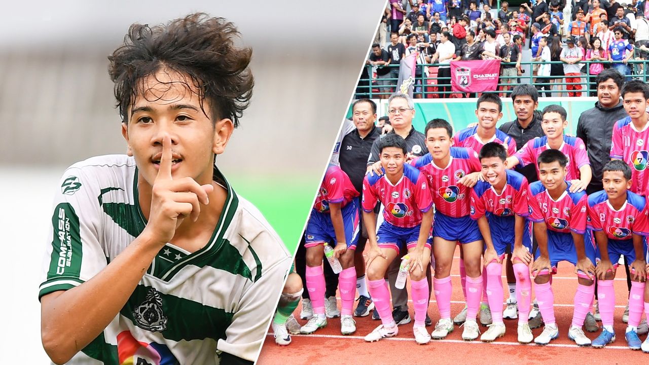 คอนเฟิร์ม! ชัยนาท-หมอนทองวิทยา เข้าสนามเชียร์ “ทีมชาติไทย” อุ่นเครื่อง สิงคโปร์