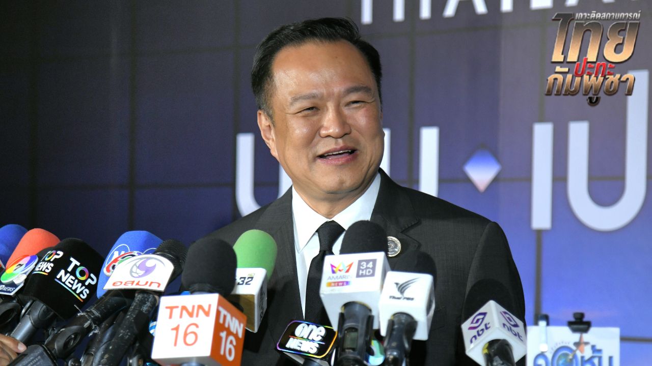 นายกฯ ยืนยันไทยไม่มีรบแพ้ แสดงความรับผิดชอบทหารกัมพูชาจุดประทัด