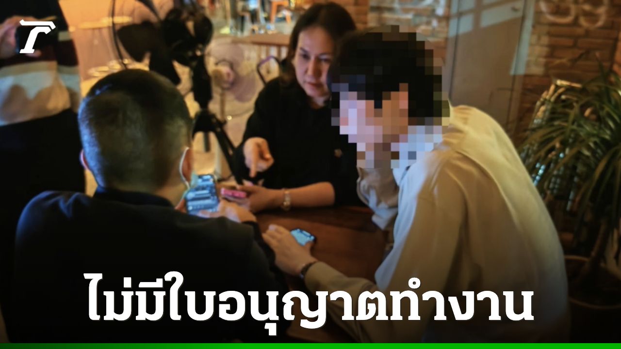 ตำรวจเชียงใหม่จับกุมดีเจหนุ่มเกาหลีลักลอบทำงานในสถานบันเทิง