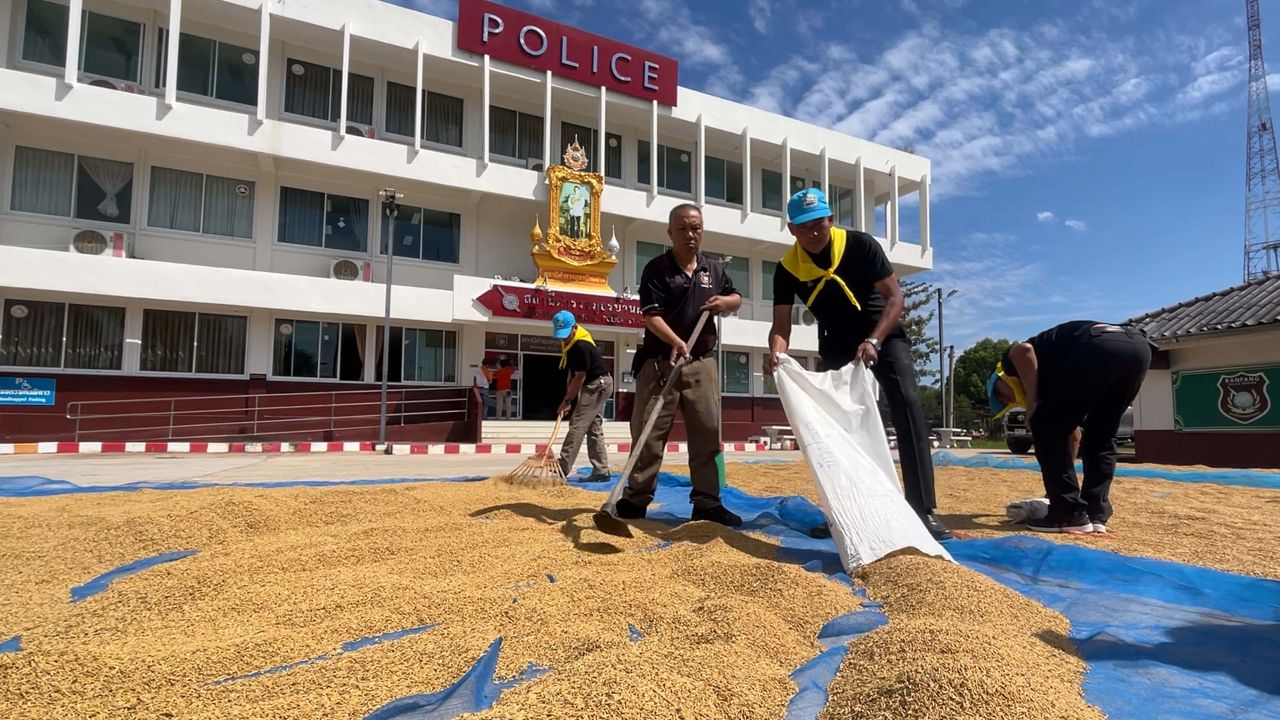 โรงพักบ้านฝาง เปิดพื้นที่บริการตากข้าวเปลือก ชาวบ้านมั่นใจปลอดภัย