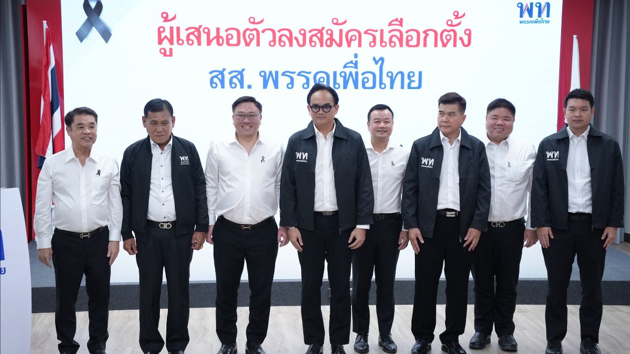 เปิดตัวผู้สมัคร ส.ส. สมุทรปราการ 8 คน พรรคเพื่อไทย ร่วมมือบ้านอัศวเหม