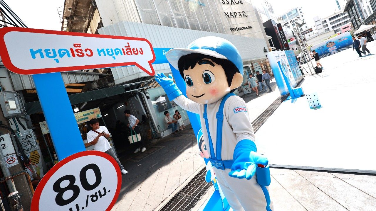 โตโยต้าคว้ารางวัล MAAT Media Award 2025 ด้วยแคมเปญความปลอดภัย Save Speeding Loss