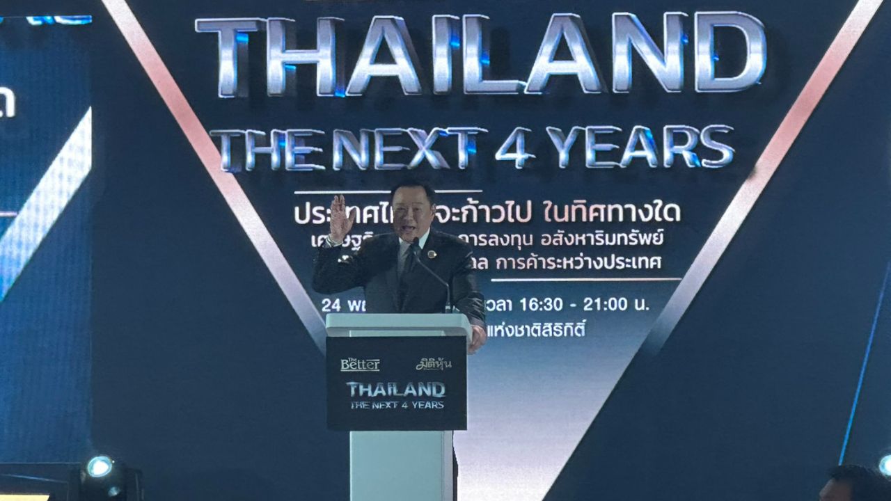 นายกฯ ย้ำยุบสภาไม่เกิน ม.ค. 69 ส่งสัญญาณถึงการแก้ไขรัฐธรรมนูญ