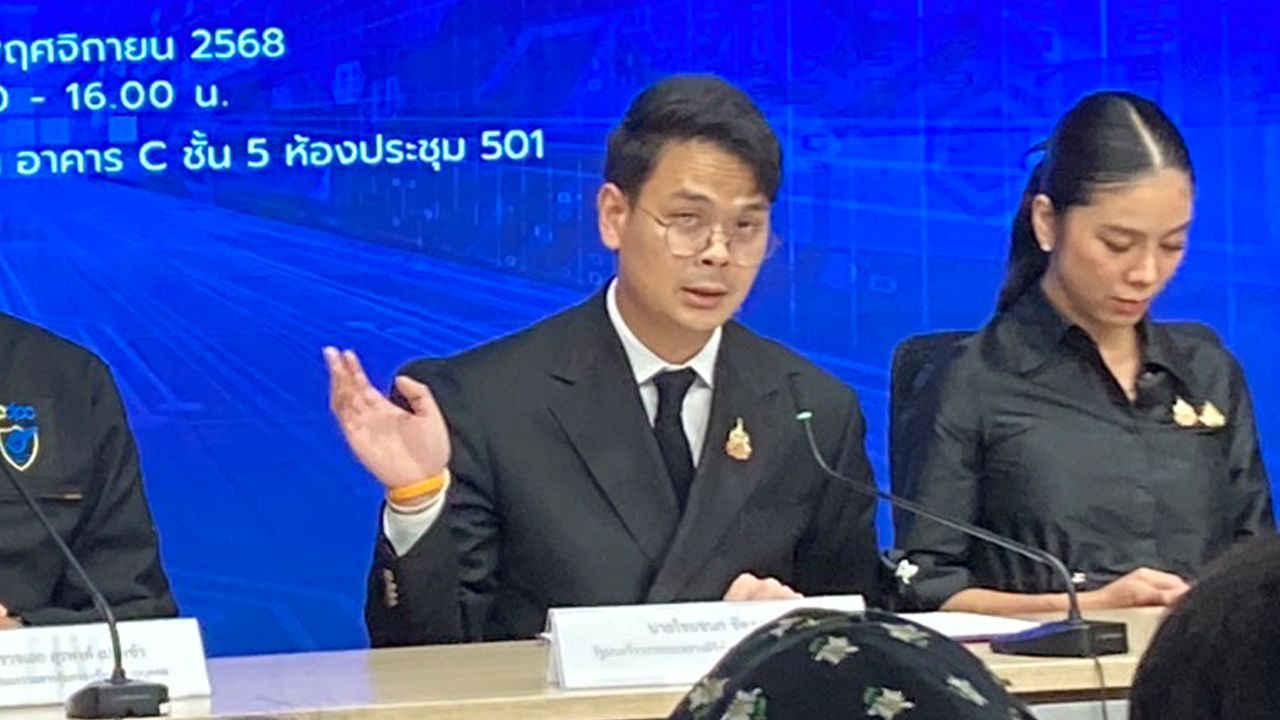 ไชยชนก แจงคลิปเสียงเกี่ยวกับเว็บพนันต้องตรวจสอบอย่างเป็นระบบ