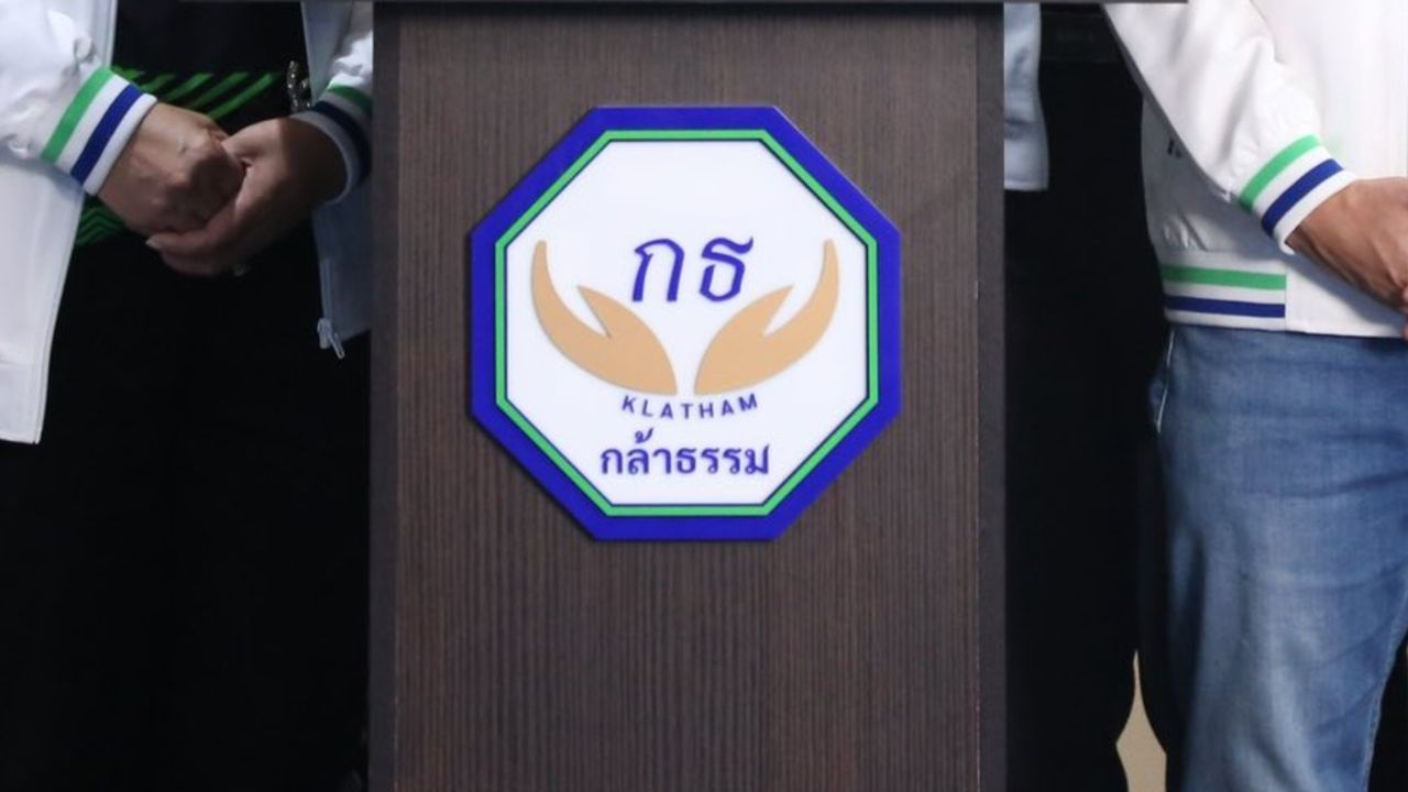 2 ธ.ค. พรรคกล้าธรรมเปิดตัวขุนศึกใหญ่ พร้อมบิ๊กเนม-สส.ร่วมเลือกตั้ง