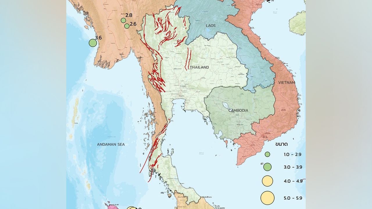 กองเฝ้าระวังแผ่นดินไหวยืนยัน ไม่มีผลกระทบจากแผ่นดินไหวในไทย