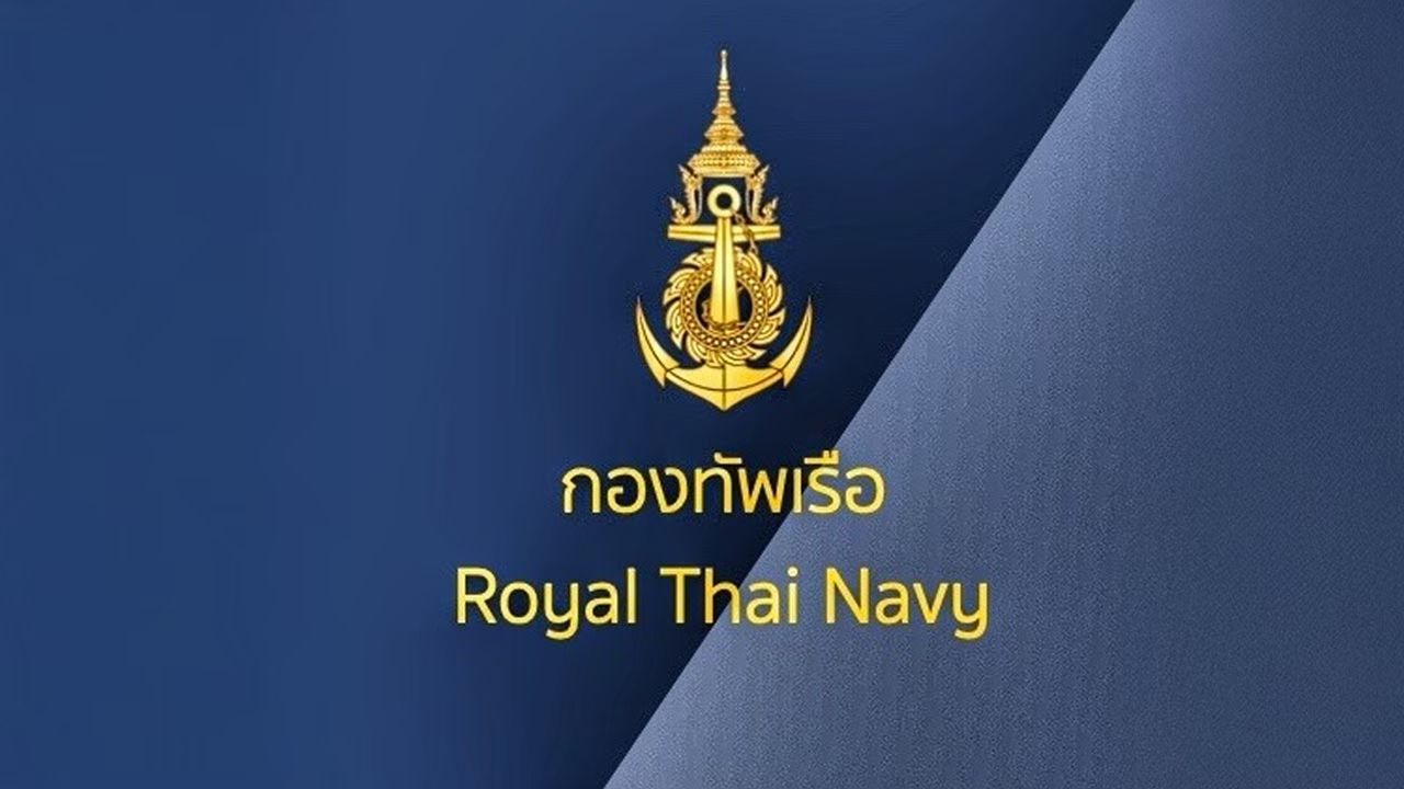 เรือหลวงจักรีนฤเบศร ถึงสงขลา ช่วยผู้ประสบภัยน้ำท่วม