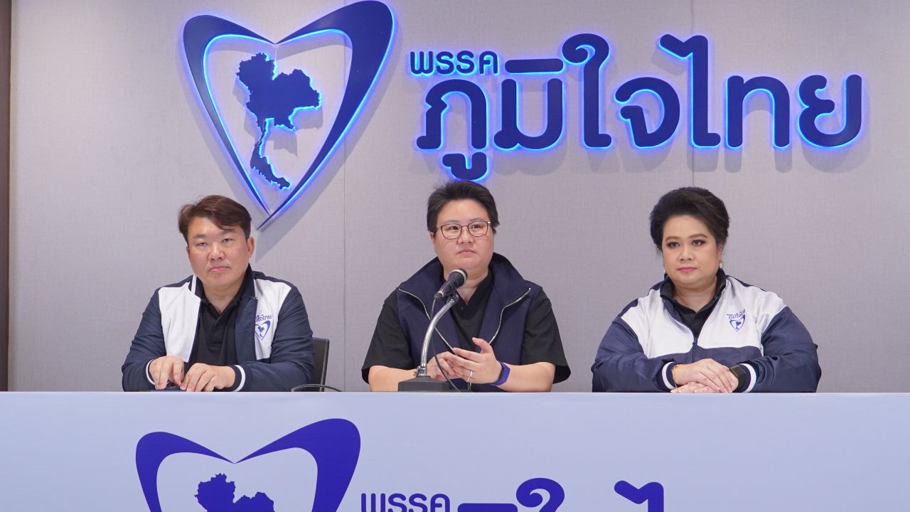 พรรคภูมิใจไทย เตรียมความพร้อมสมาชิก 12 ธ.ค. รอฟังสัญญาณจากอนุทิน