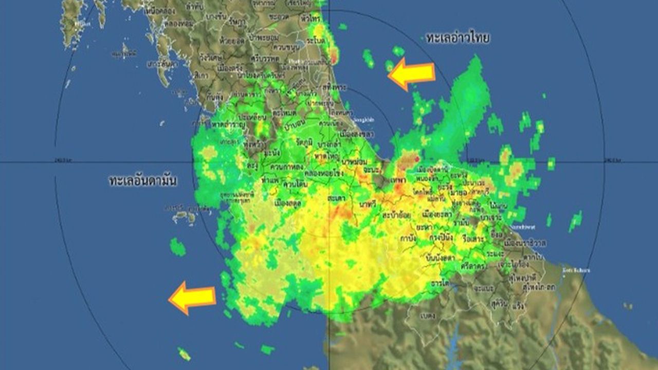 พยากรณ์อากาศ จ.สตูล สงขลา ปัตตานี ยะลา ฝนฟ้าคะนองรุนแรง