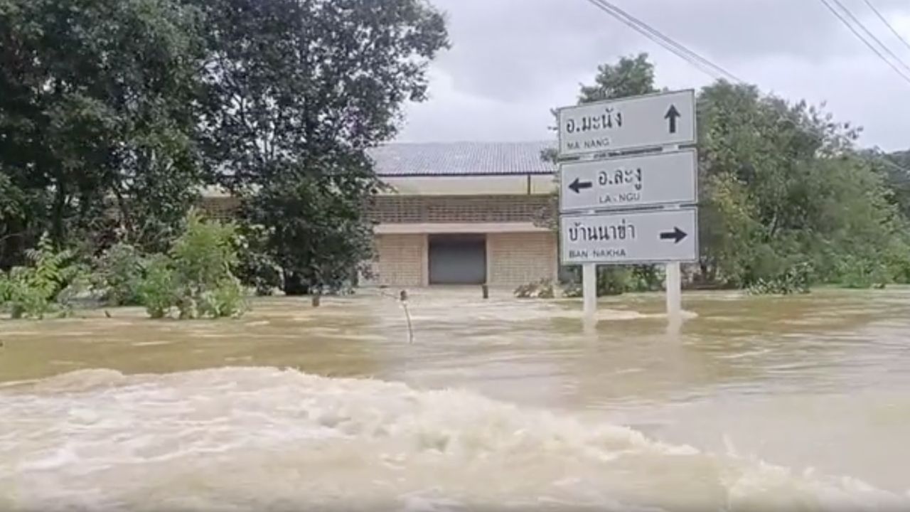 สตูลประกาศภัยพิบัติ น้ำท่วมหนักอำเภอละงู