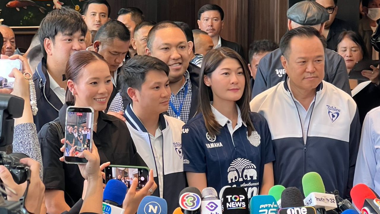 สรวงศ์ เผย เสียดาย สรัสนันท์-สุดารัตน์ ร่วมงานพรรคภูมิใจไทย