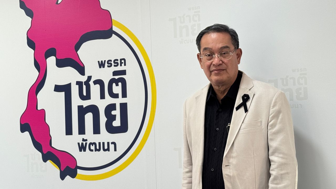 พรรคชาติไทยพัฒนายืนยันความเป็นอยู่ ดึงกัญจนา ศิลปอาชากลับมาเป็นหัวหน้า