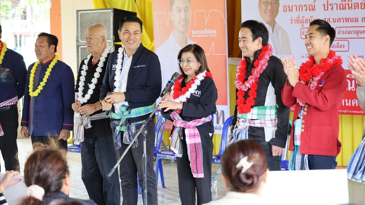 มนพร และ เผ่าภูมิ ลงพื้นที่ปราศรัยในนครพนม ชูนโยบายหวยเกษียณ