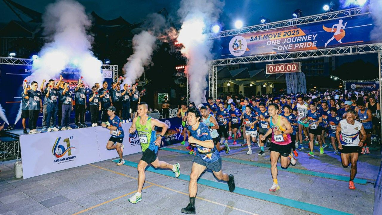 กกท. ฉลองครบรอบ 61 ปี จัดวิ่งฟันรัน“SAT Celebration Run 2025” คนรักสุขภาพแห่ร่วมกว่า 1000 คน
