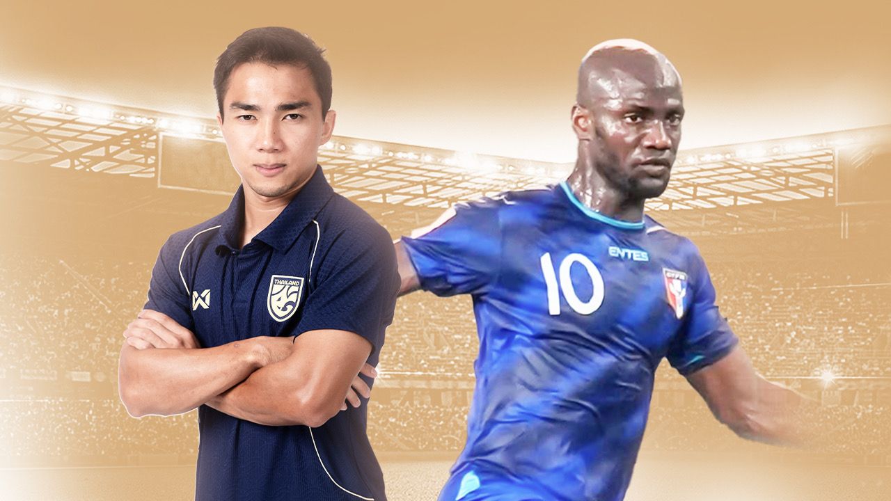 วิเคราะห์บอล “ทีมชาติไทย” VS “ไชนีส ไทเป” ชี้ชะตา คัดเอเชียน คัพ 2027