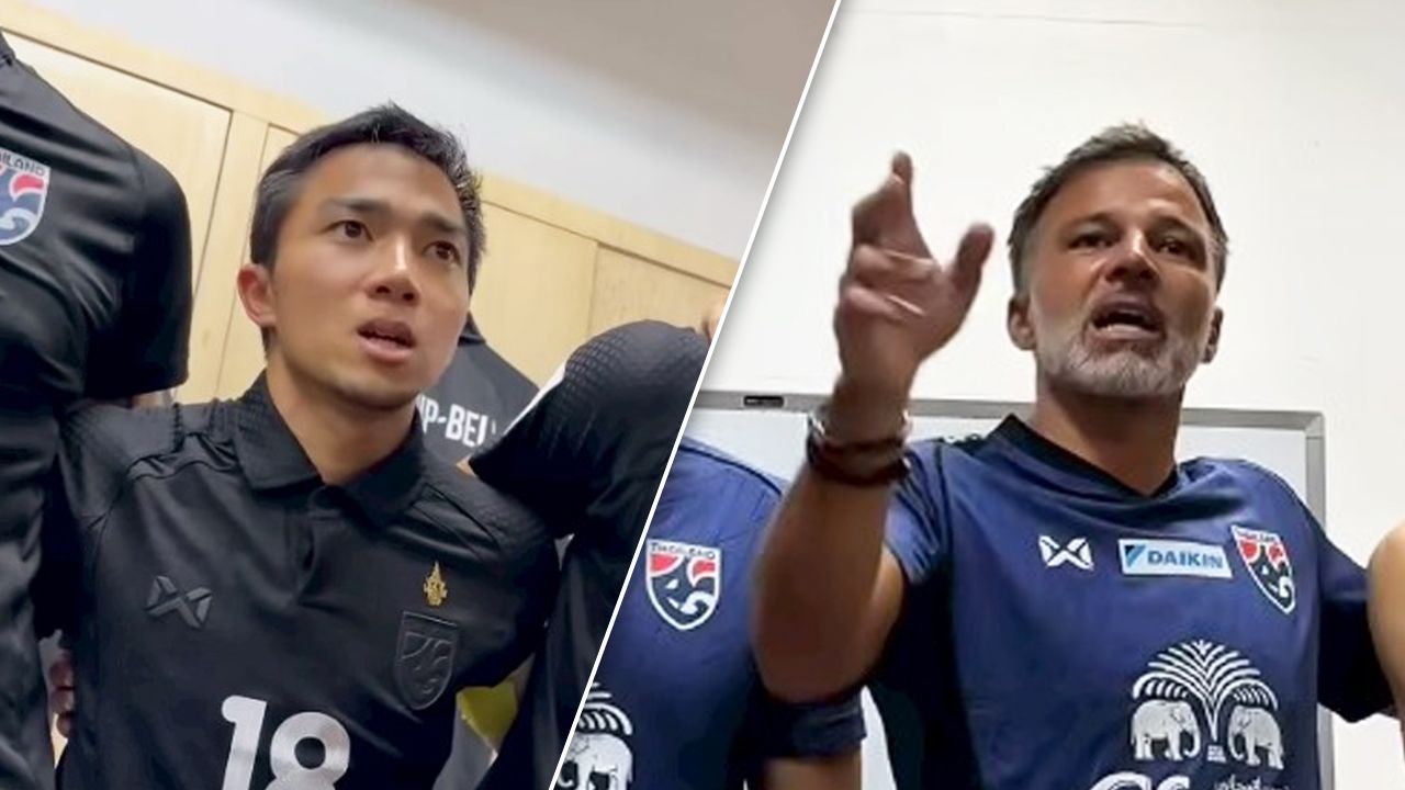 เปิดคําพูด ฮัดสัน-ชนาธิป ปลุกใจ ทีมชาติไทย ก่อนดวล สิงคโปร์ (คลิป)