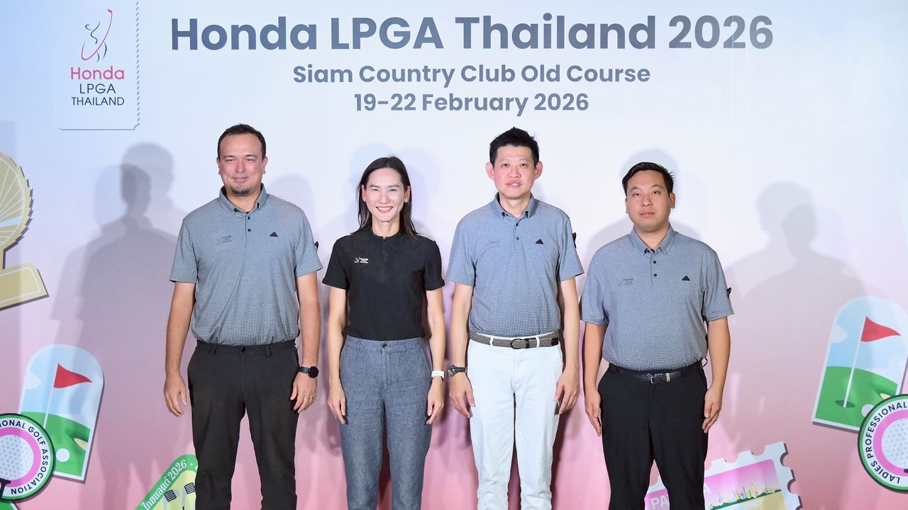 “ฮอนด้า แอลพีจีเอ ไทยแลนด์ 2026” จัดใหญ่ครั้งที่ 19 ยกทัพนักกอล์ฟหญิงระดับโลก