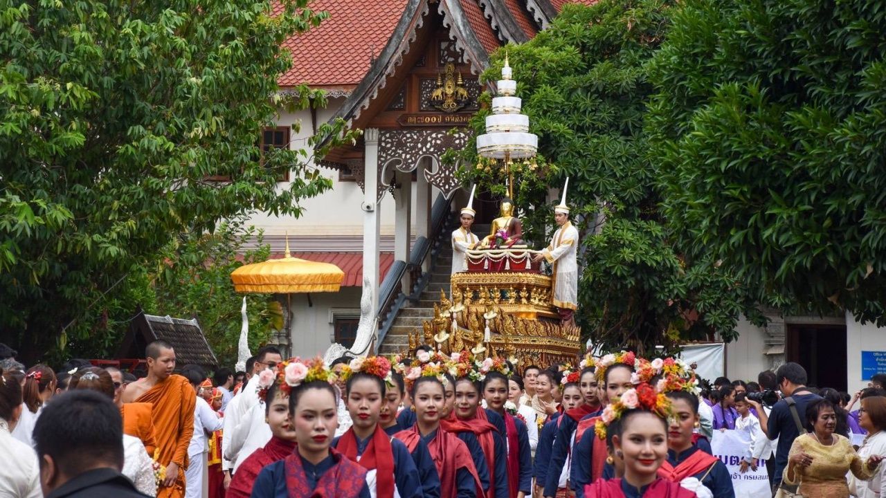 เริ่มแล้ว ประเพณี 