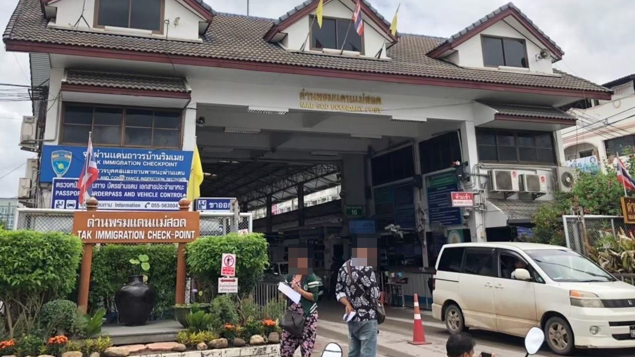 การค้าชายแดนไทย-เมียนมา จ่อฟื้นตัว รับรัฐบาลใหม่ปลดล็อกระเบียบ-เปิดด่านเมียวดี