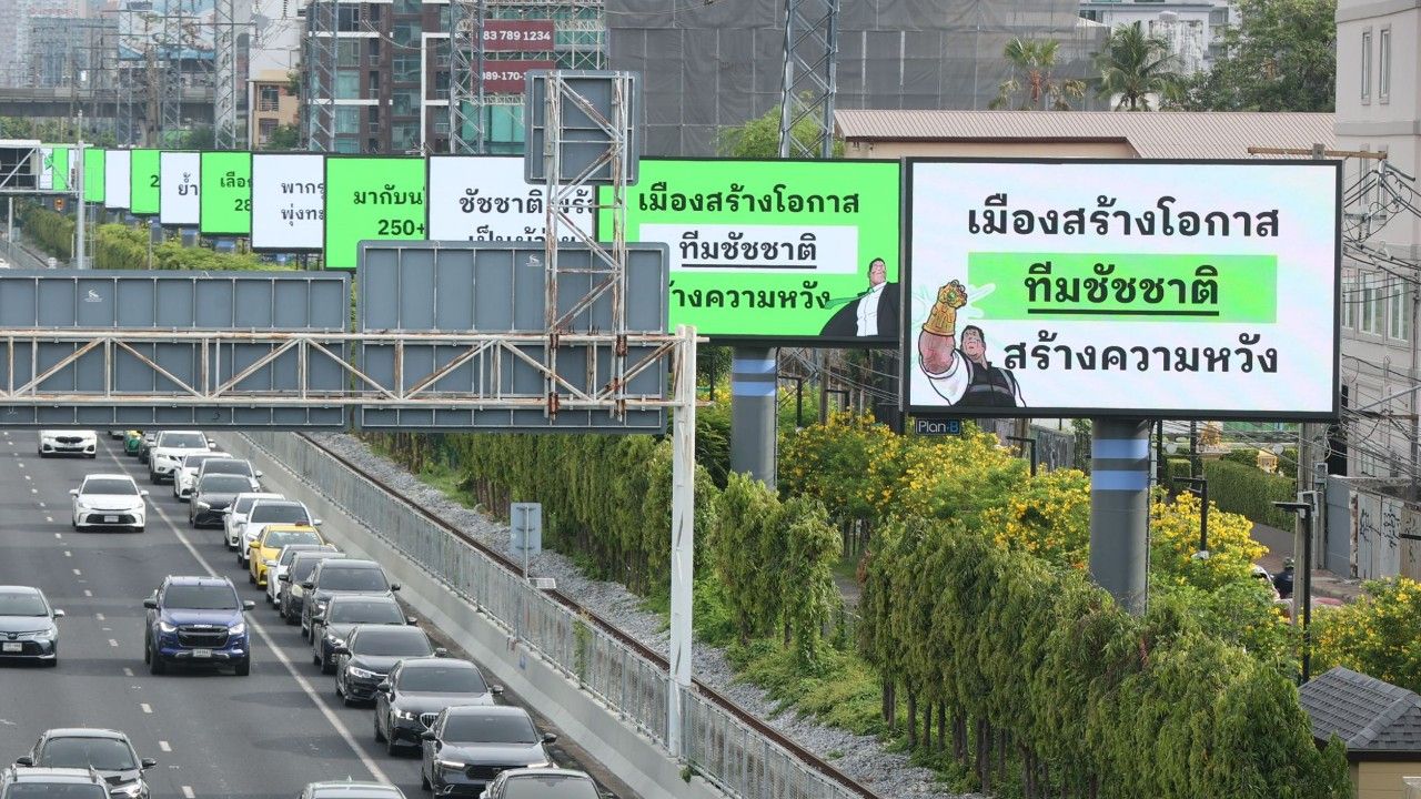 เลือกตั้งผู้ว่าฯ กทม. 2569 “ชัชชาติ” เปิดแคมเปญชิงสมัย 2 “กรุงเทพฯ ทำงาน”