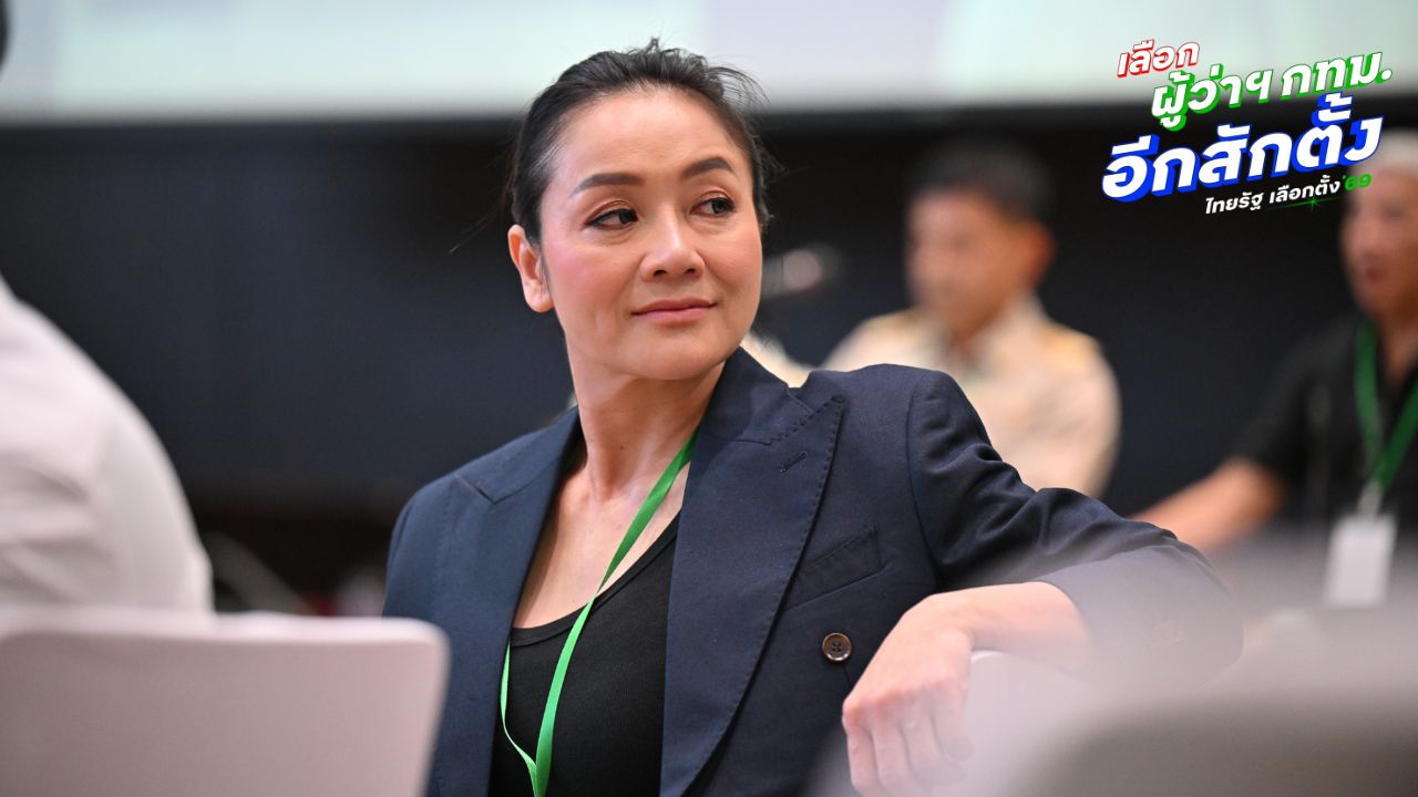 “มัลลิกา” เผยตั้งใจเป็นผู้สมัครผู้ว่าฯ กทม. ลำดับที่ 14 คว้าเบอร์ 14 ตรง 14 ยุทธศาสตร์หาเสียง