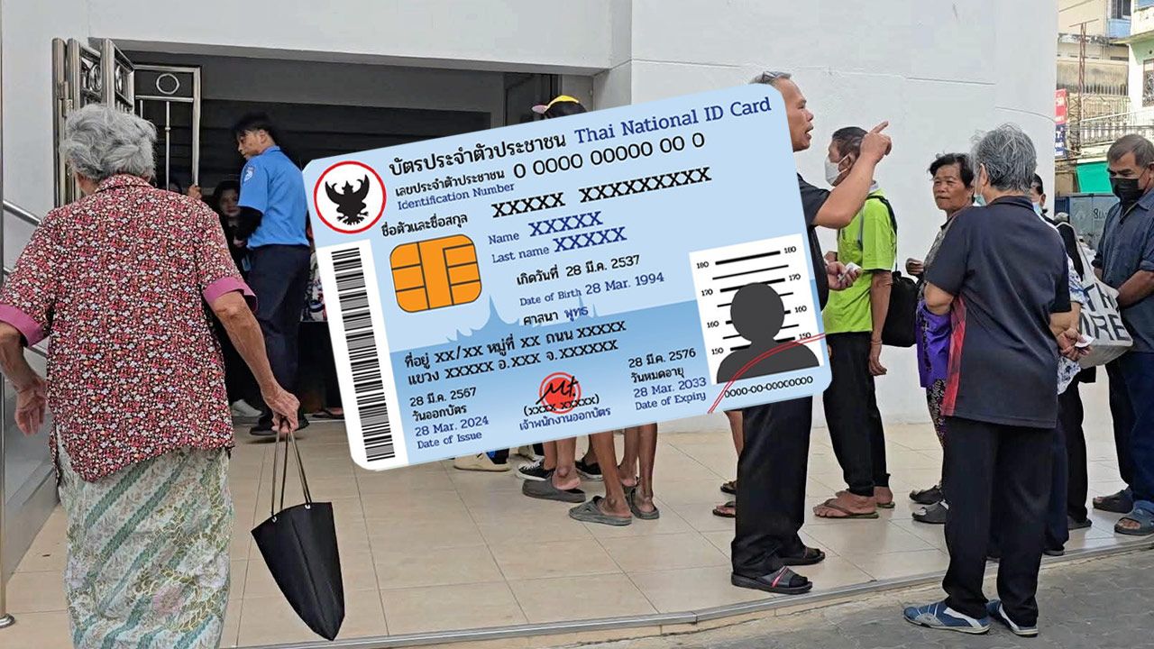 ไขข้อสงสัย ลงทะเบียนบัตรสวัสดิการแห่งรัฐ 2569 คนใหม่ ต้องทำอย่างไร ประกาศผลวันไหน