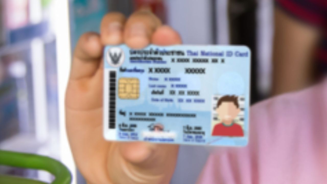 บัตรสวัสดิการแห่งรัฐ 2569 ผู้ที่ผ่านการตรวจสอบคุณสมบัติ จะได้รับสิทธิอะไรบ้าง