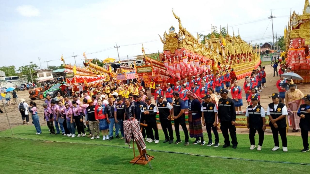 เปิดงาน 