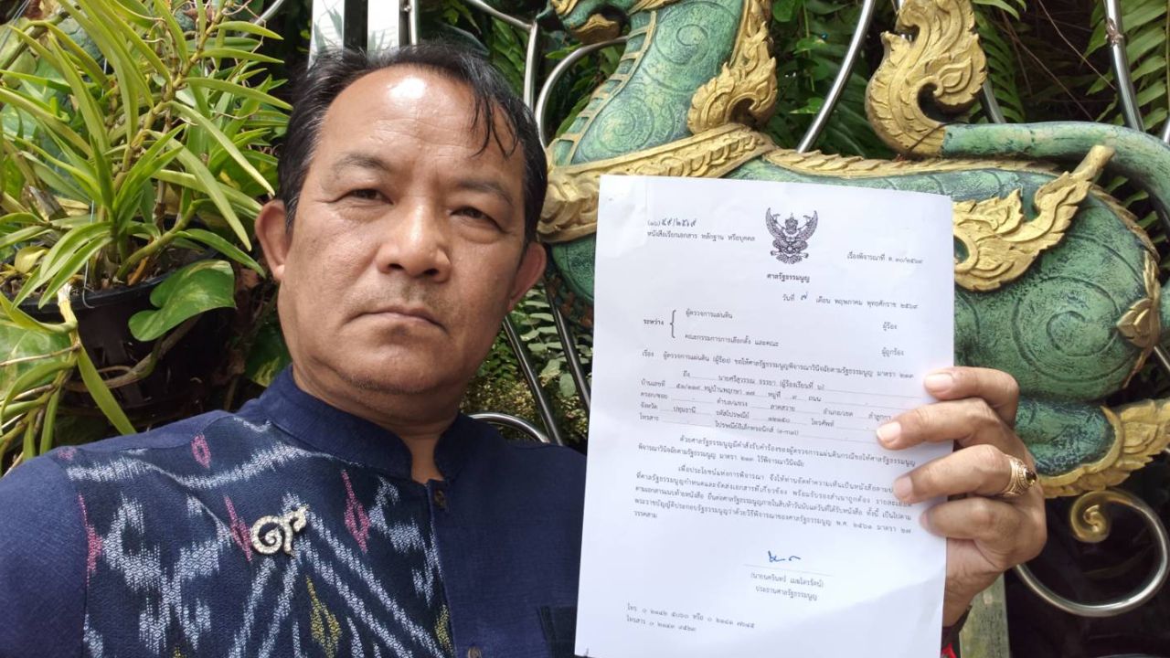 ศาล รธน. มีคำสั่งเรียก “ศรีสุวรรณ” ทำความเห็นเป็นหนังสือปมคิวอาร์โค้ดบัตรเลือกตั้ง