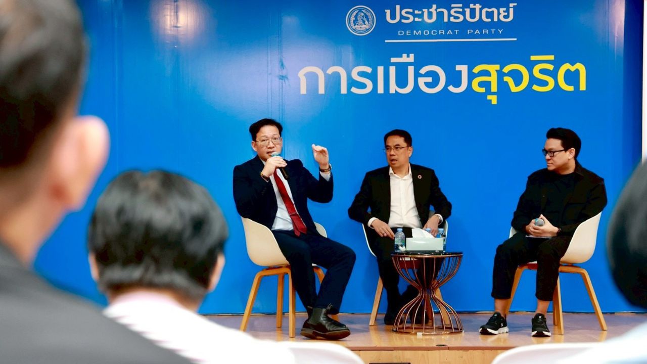 ปชป. ถกฝ่าวิกฤตฝุ่นพิษ แนะใช้ยุทธศาสตร์ 8-3-1 ชูโมเดลเศรษฐกิจเปลี่ยนเผาป่าเป็นปลูกไม้มีค่า