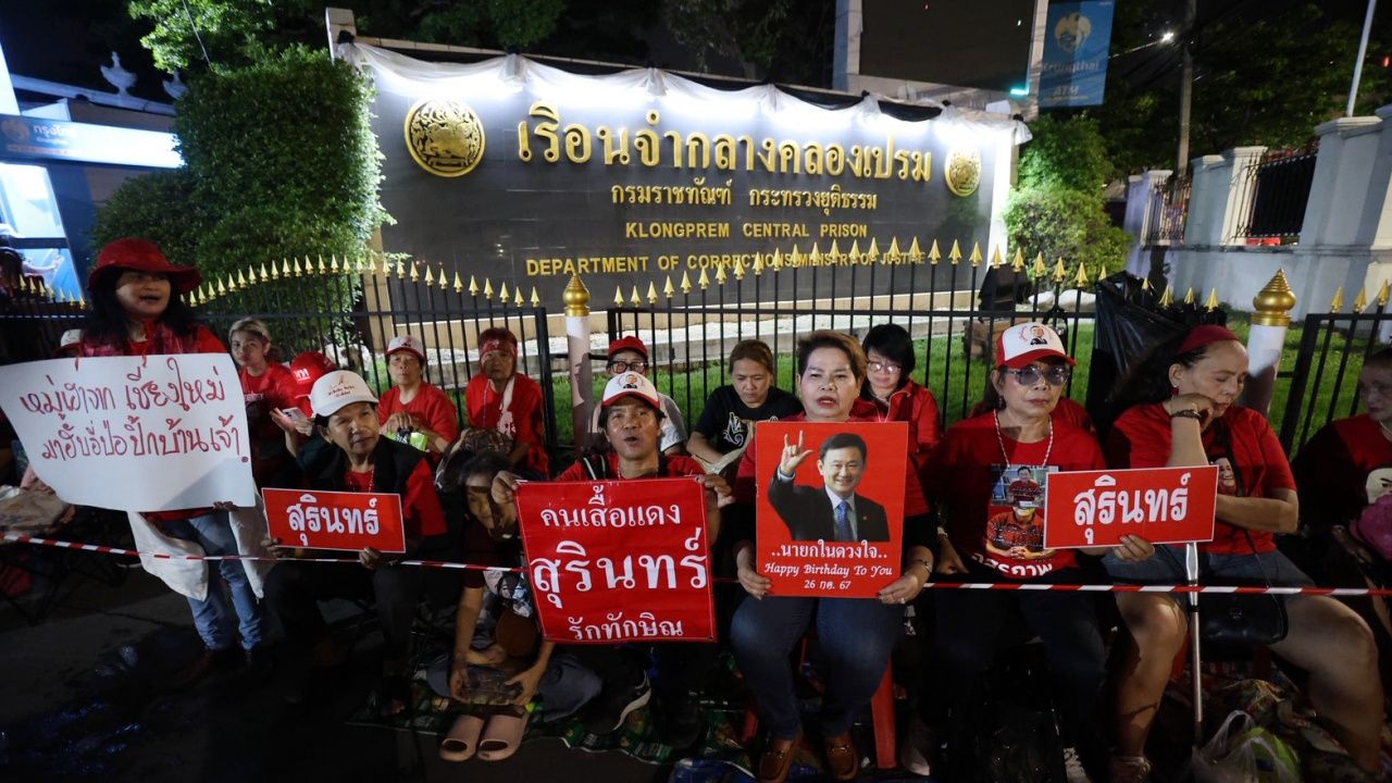 คนเสื้อแดงคึกคัก ตื่นเช้ารอรับ 