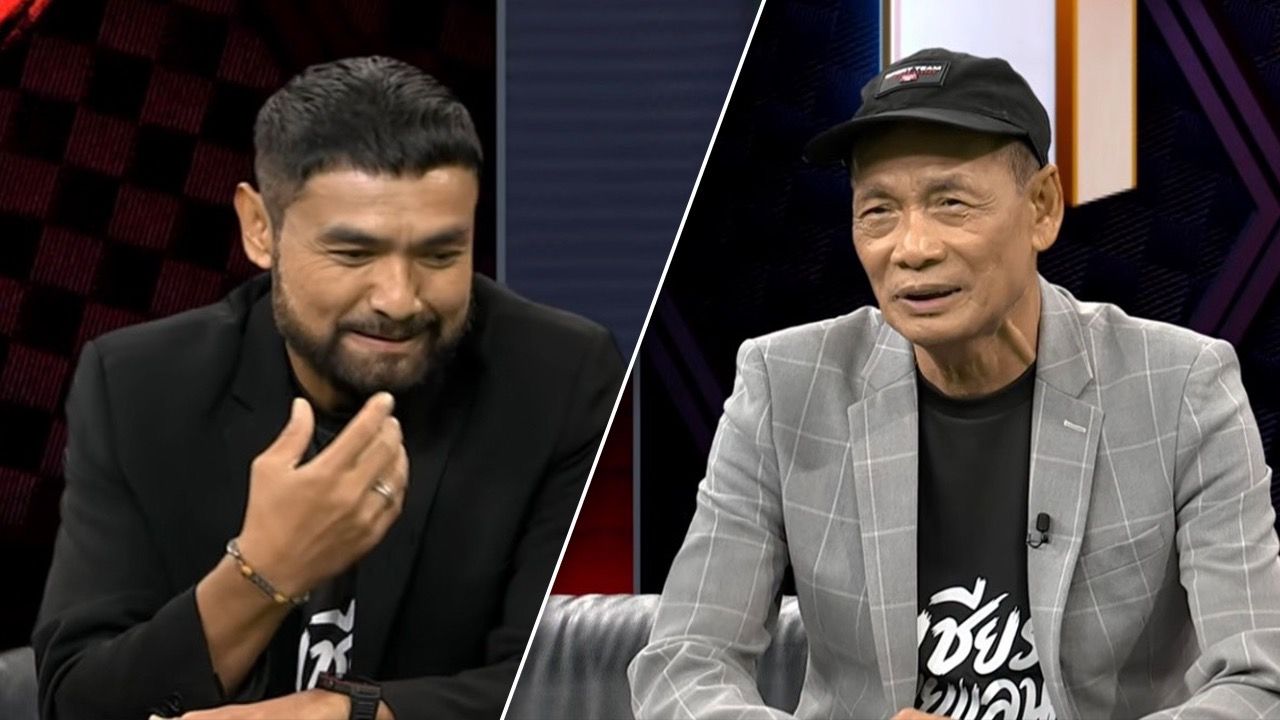 "น้าฉ่วย" วิเคราะห์บอลตรงๆ หลัง "ไทย" บุกเสมอ "จีน" ด้าน "โค้ชธง" เดาเสียงในหัวของ "ฮัดสัน"