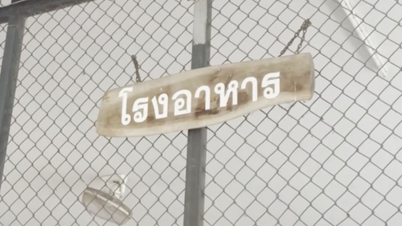 เด็กอนุบาล 147 คน "ปวดท้องรุนแรง-อาเจียน" เจ้าหน้า