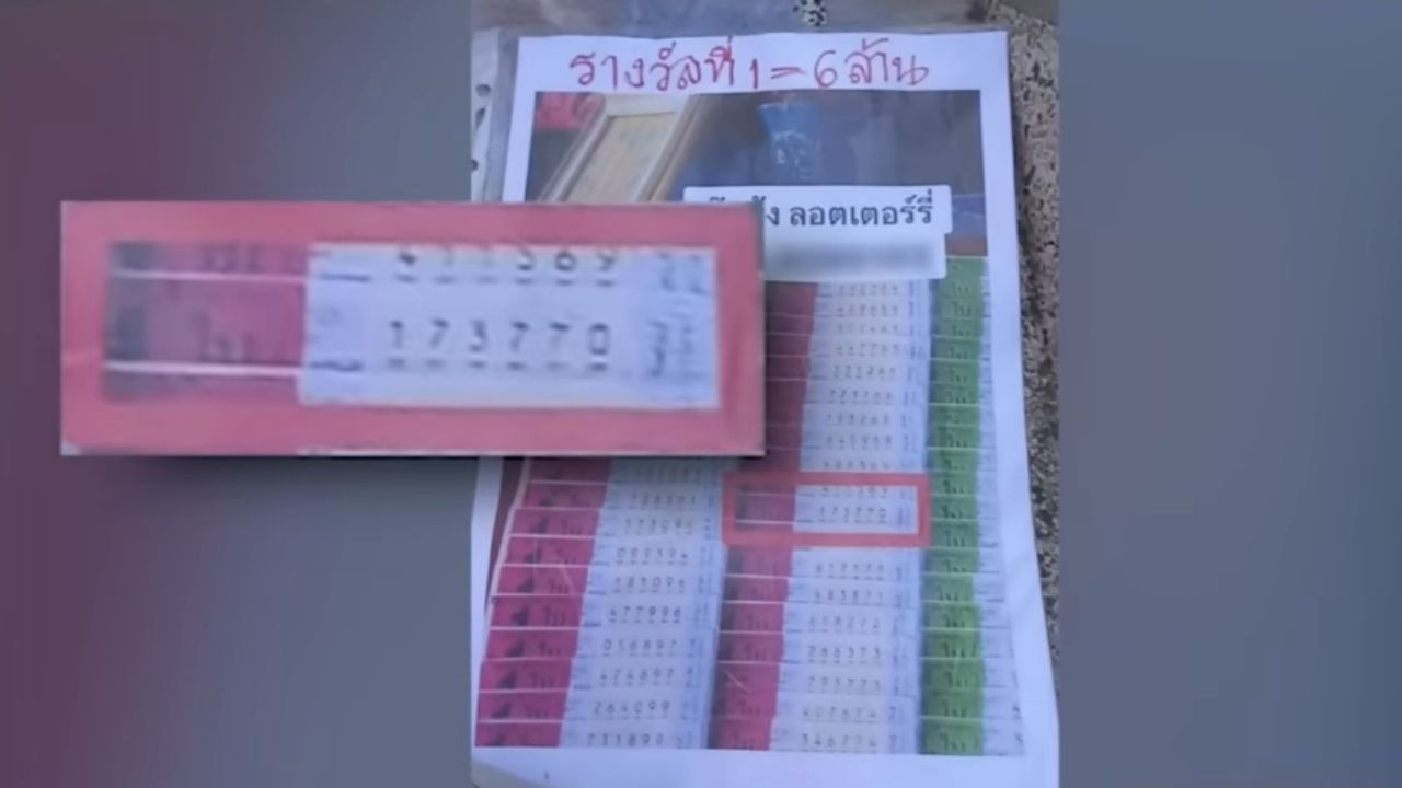 ตร. สอบเพิ่ม คลี่ปมหวยอลเวง "ป้าขยัน" 6 ล้านบาท คาด 1-2 วัน 