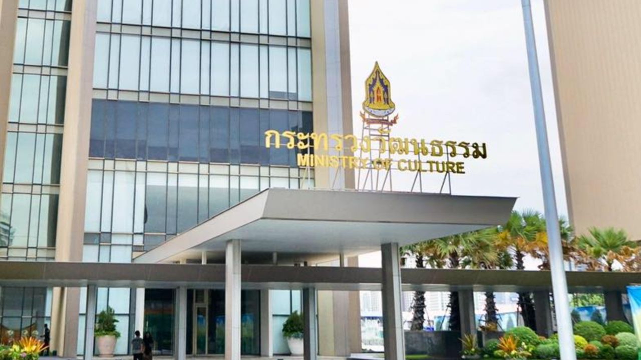 ก.พ.ร. ปัดชะลอปรับโครงสร้าง “กระทรวงวัฒนธรรมและการท่องเที่ยว