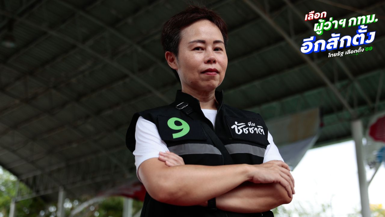 “ทวิดา” ตอบกลับ “อ.ธนพร” แจงแทนเรื่องระบอบอากง เพราะประชุมบอ