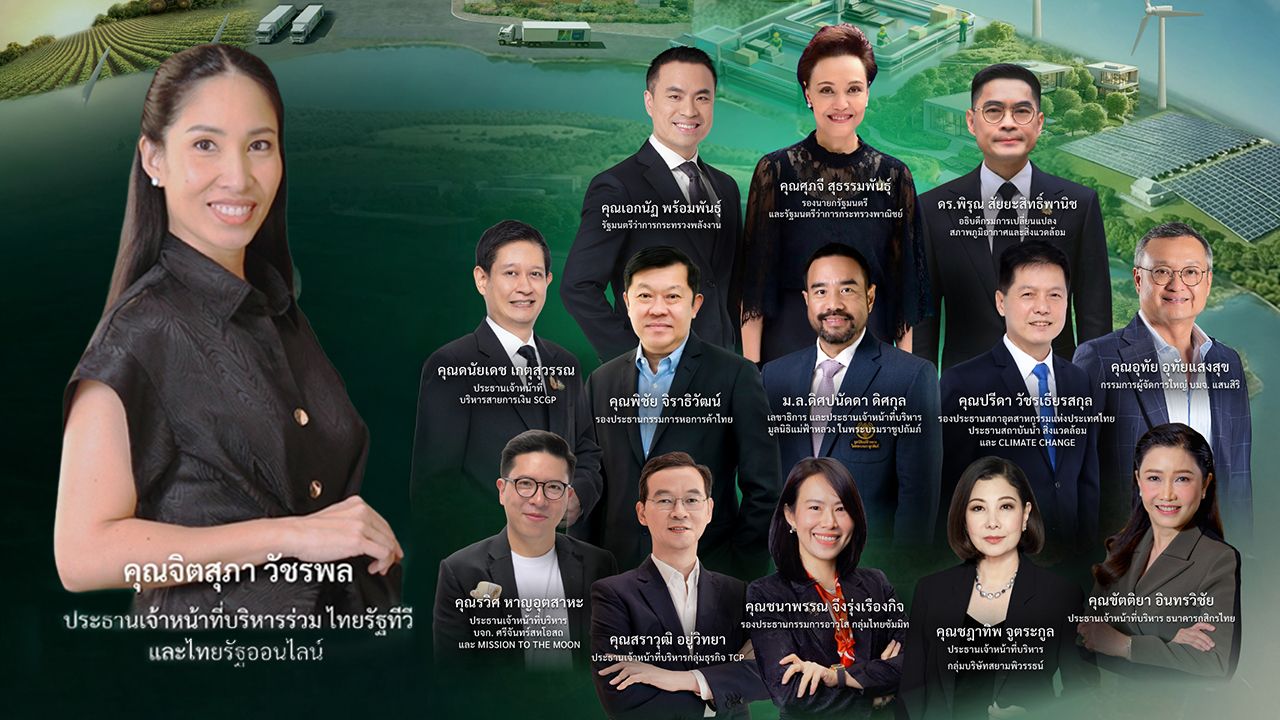 KBank จัดใหญ่ EARTH JUMP 2026 ผนึกผู้นำโลก-ไทย พลิกเกมธุรกิจ