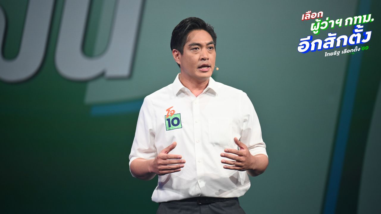 ดร.โจ ชี้ “น้ำท่วมกรุงเทพฯ” สื่อถึงความเลื่อมล้ำชัดเจน พร้อม