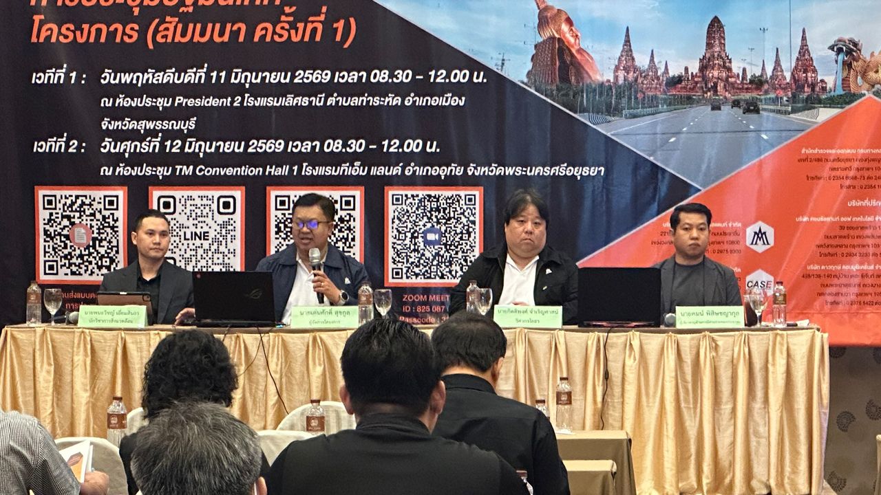 กรมทางหลวง ดัน "มอเตอร์เวย์ MR10" ช่วง ทล.32–สุพรรณบุรี หนุน